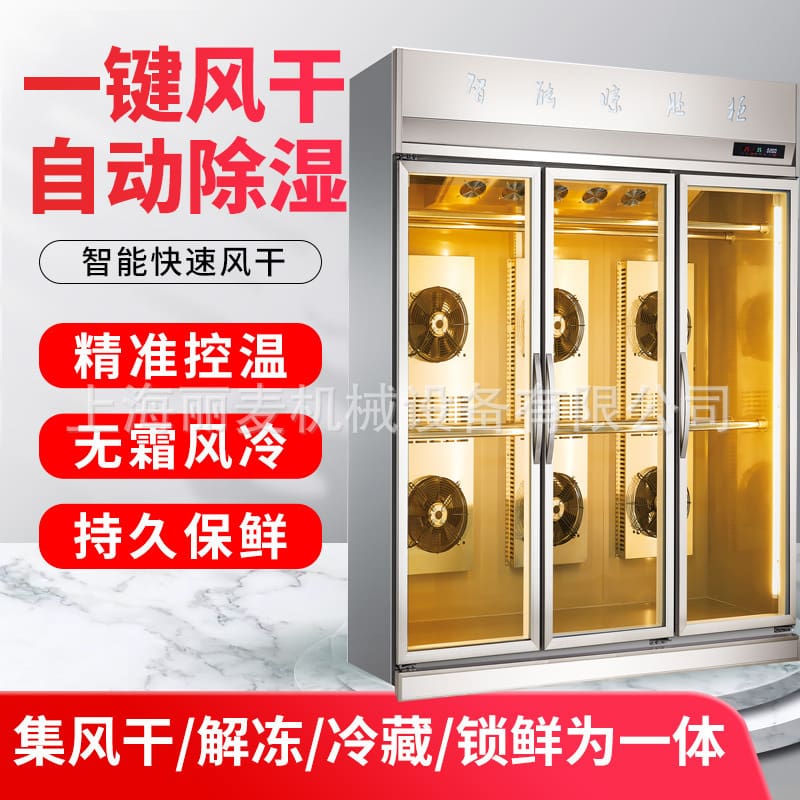 Tủ sấy vịt làm mát bằng không khí, tủ sấy cao cấp, tiện lợi cho nhà hàng TSTP TSTP-321