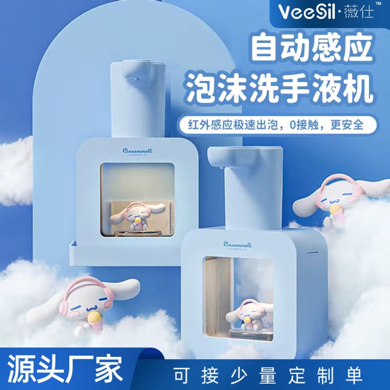Mới yugui dog điện gia dụng thông minh xà phòng chất lượng cho khách sạn MRT-225