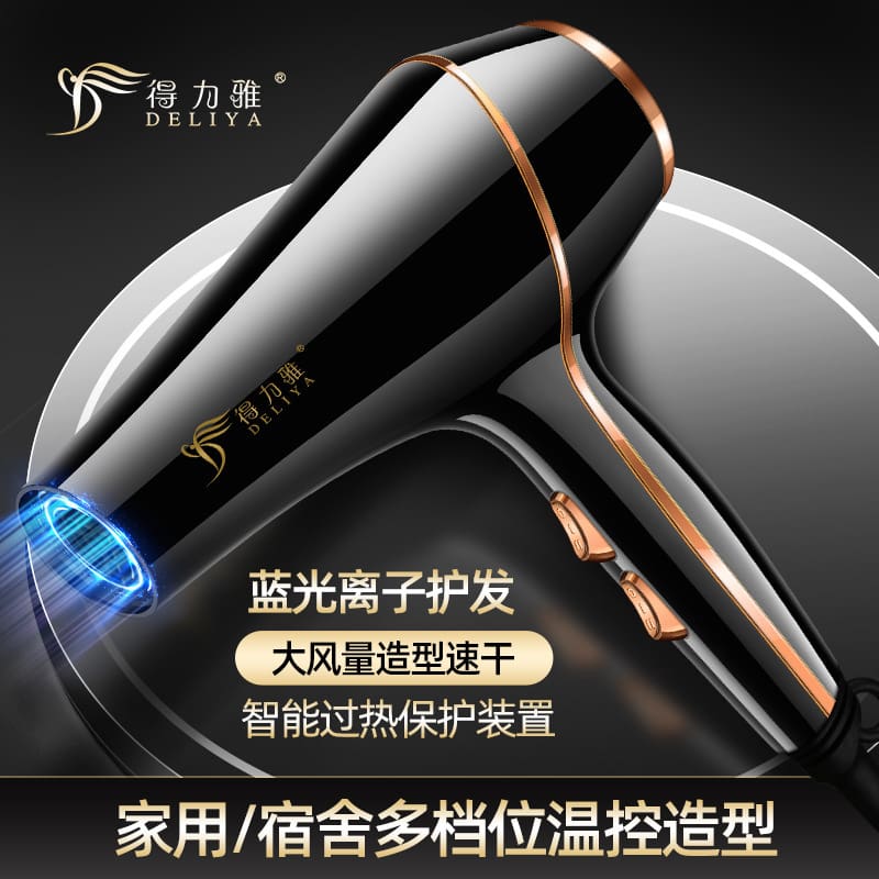 Nhà sản xuất máy sấy tóc bán buôn máy sấy chất lượng cho khách sạn MST-558