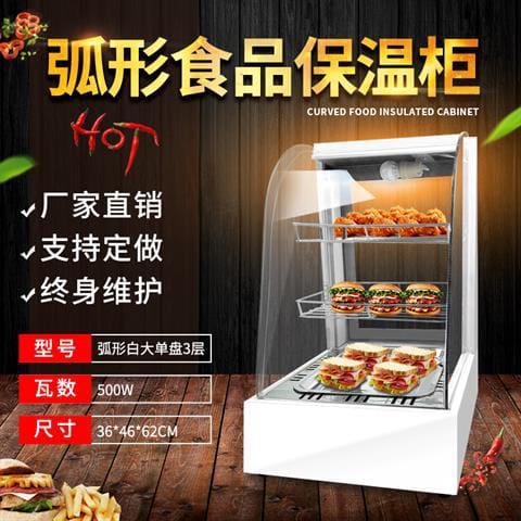 Vịt quay cách nhiệt thương mại tủ cách nhiệt trong cao cấp, tiện lợi cho nhà  THN-217