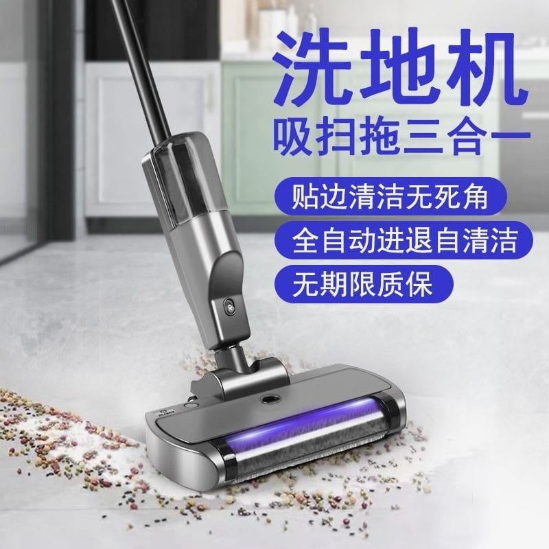 Máy chà sàn cầm tay hoàn toàn tự động, máy chất lượng cho khách sạn MCS-76