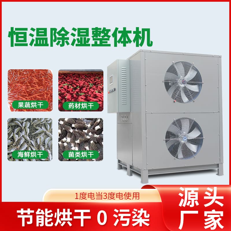 Không khí nóng lưu thông lò thơm trà gỗ thực cao cấp, tiện lợi cho nhà hàng T TSTP-348