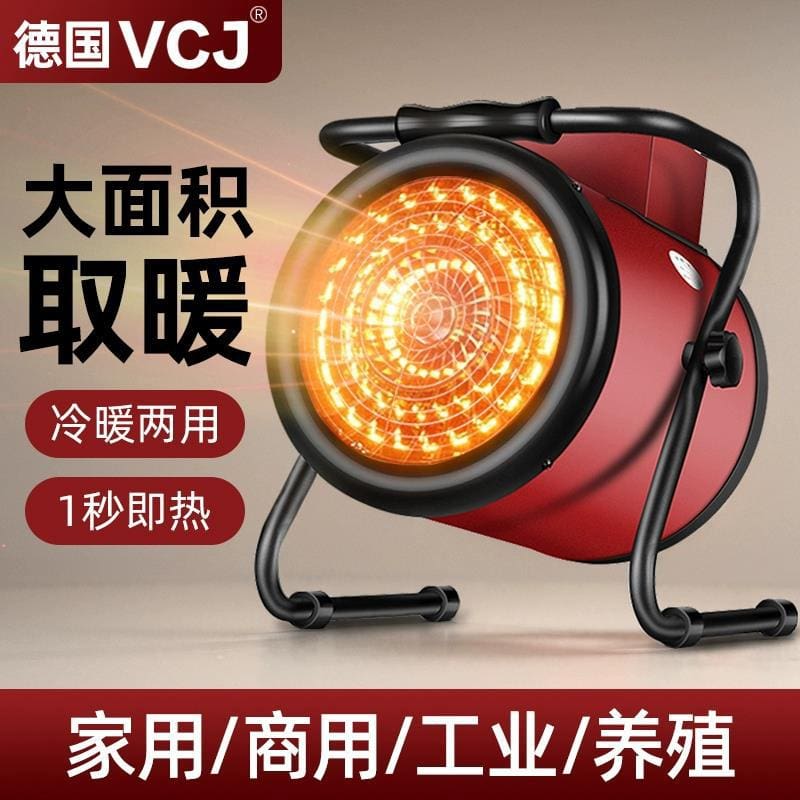 Graphene làm nóng nhanh tiết kiệm năng lượng máy sưởi cao cấp, tiện lợi cho n BN-124