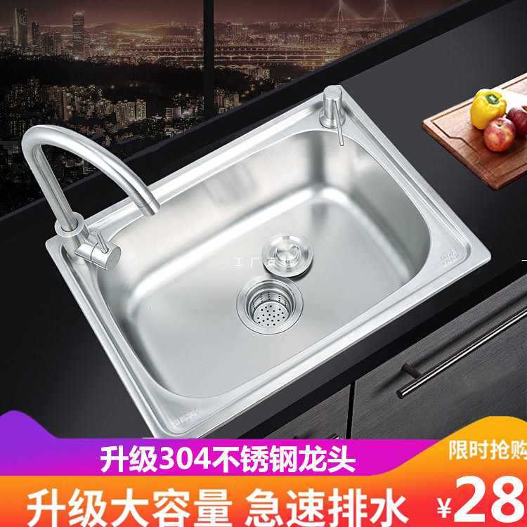 Bồn rửa nhà bếp một khe chậu rửa chén bằng cao cấp, tiện lợi cho nhà hàng CR-185