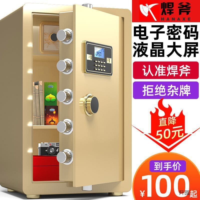 An toàn tại nhà văn phòng nhỏ mini vân tay chất lượng cho khách sạn KS-147