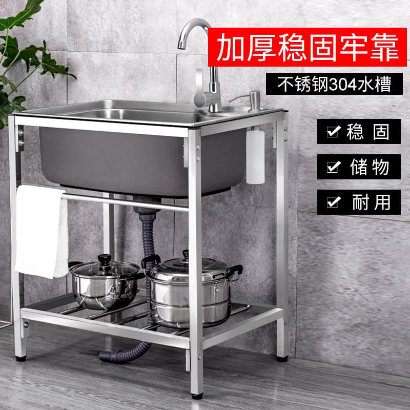 Nhà bếp bồn rửa inox 304 bồn rửa đơn có cao cấp, tiện lợi cho nhà hàng CR-296
