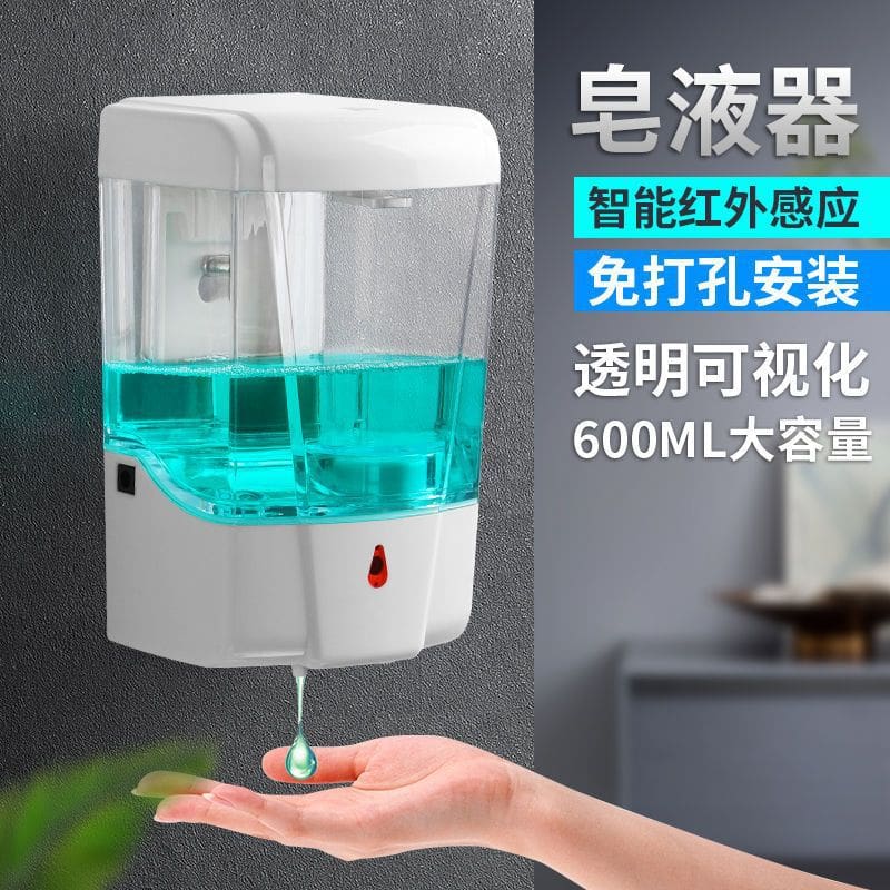 Fengjie cảm ứng nước rửa tay hoàn toàn tự động chất lượng cho khách sạn MRT-732