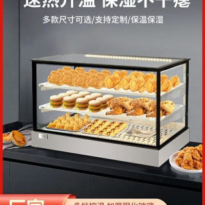 Tủ hâm nóng gà rán, tủ hâm nóng bánh hamburger cao cấp, tiện lợi cho nhà hàng THN-625