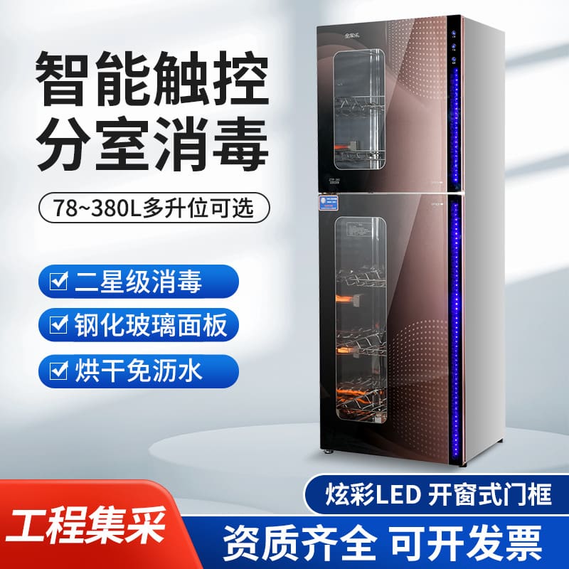 Quảng đông bán buôn loại tủ cảm ứng thông minh cao cấp, tiện lợi cho nhà hàng TSTP-345