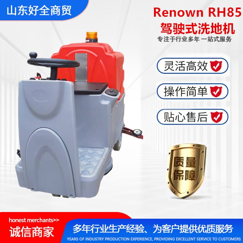 Máy giặt sàn công nghiệp thương mại nhà để xe chất lượng cho khách sạn MCS-311