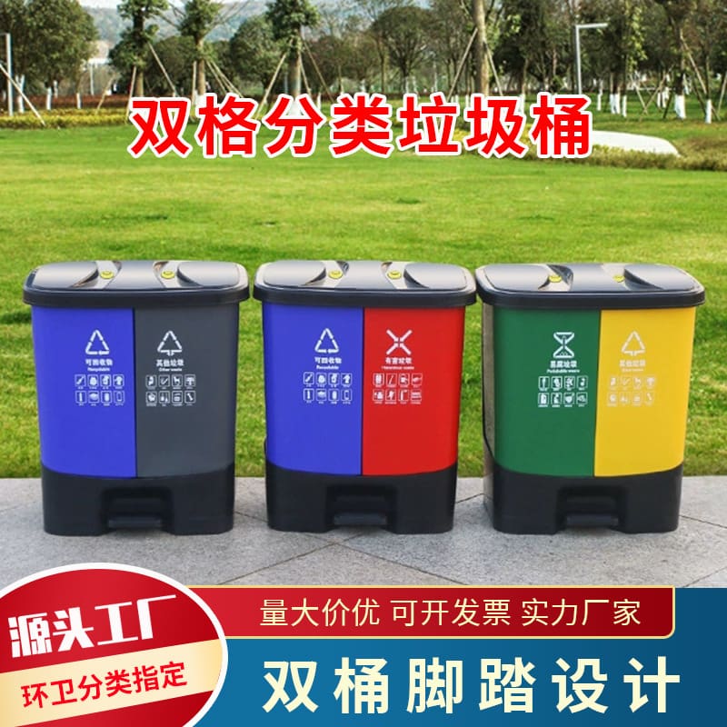 Nhà sản xuất bán buôn thùng rác phân loại thùng ngoài trời bền đẹp, thân thiệ TGNT_869