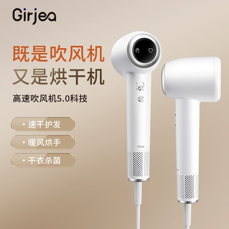 Máy sấy tóc tốc độ cao mới, chăm sóc và chất lượng cho khách sạn MST-244