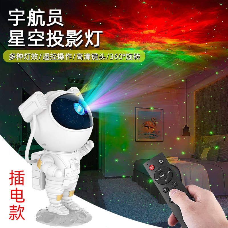 Phi Hành Gia Bầu Trời Đầy Sao Đèn Chiếu LED Aurora Đèn Bàn Đầu Giường - DDB-948