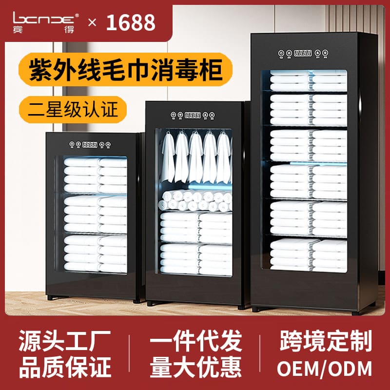 Tủ khử trùng khăn uv khách sạn thương mại thẩm cao cấp, tiện lợi cho nhà hàng TSTP-67