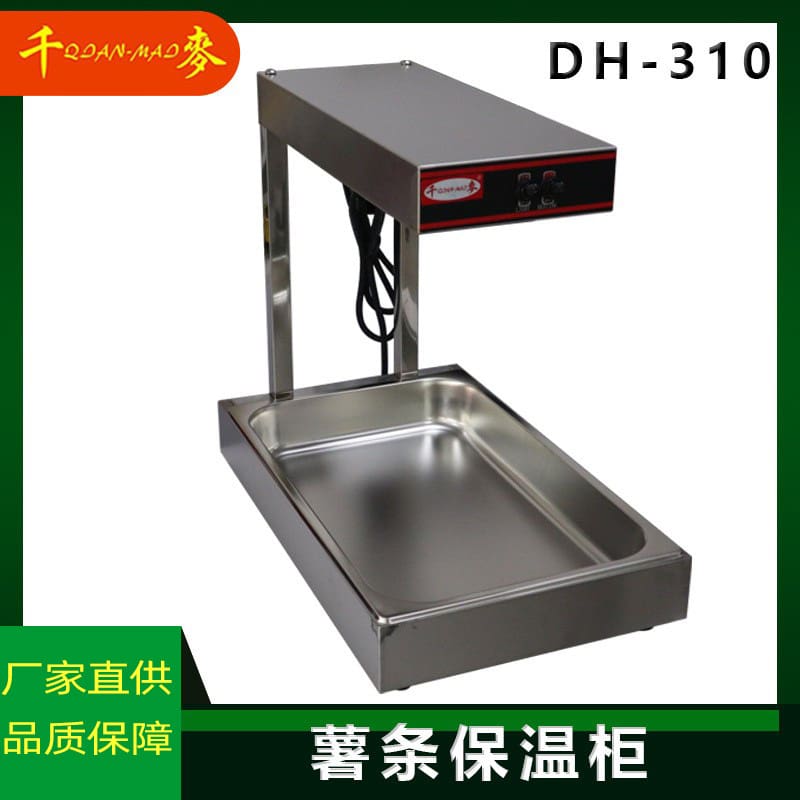 Qianmai tủ cách nhiệt khoai tây chiên cách nhiệt tủ cao cấp, tiện lợi cho nhà THN-87