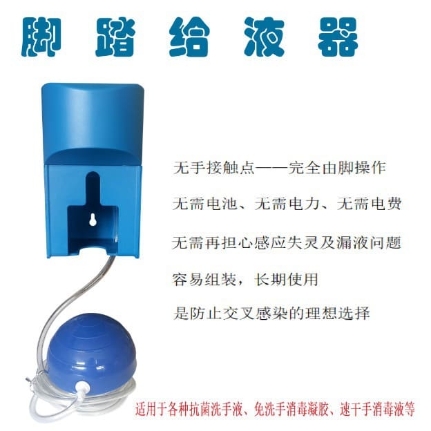 Phòng mổ bàn đạp chân hộp đựng xà phòng bồn chất lượng cho khách sạn MRT-594