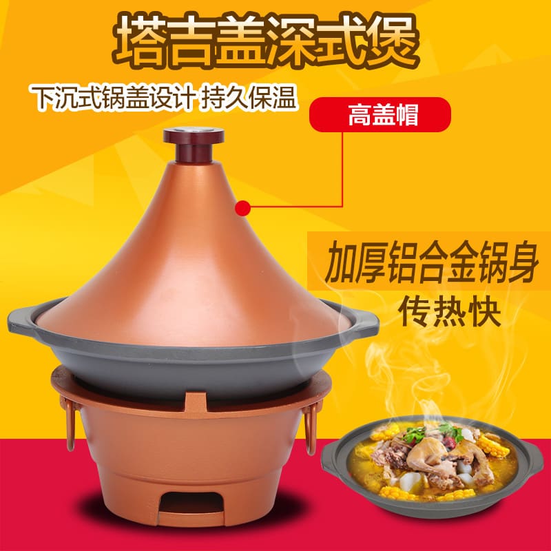 Nồi hầm hợp kim nhôm thương mại nhật bản nồi cao cấp, tiện lợi cho nhà hàng B BN-79