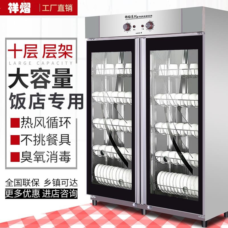 Tủ khử trùng hộ gia đình thương mại hai cửa cao cấp, tiện lợi cho nhà hàng TS TSTP-21