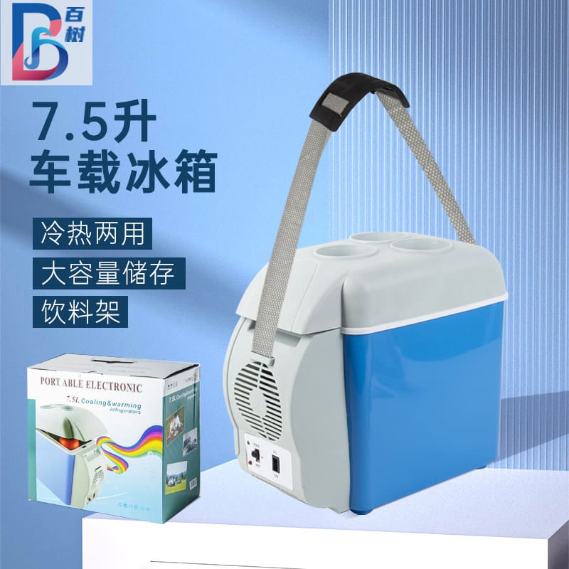 Tủ lạnh ô tô 7.5l mini làm mát và sưởi chất lượng cho khách sạn MNB-844