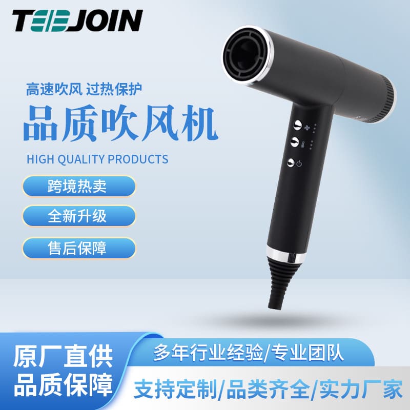 Máy sấy tóc tốc độ cao xuyên biên giới 110.000 chất lượng cho khách sạn MST-447