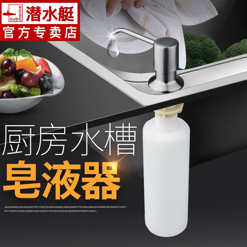 Bình đựng xà phòng bồn rửa chén ép chai bồn chất lượng cho khách sạn MRT-412