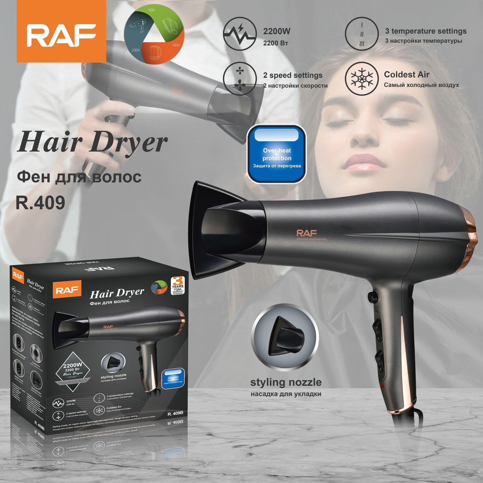 Máy sấy tóc cho tiệm làm tóc, máy sấy tóc chất lượng cho khách sạn MST-261