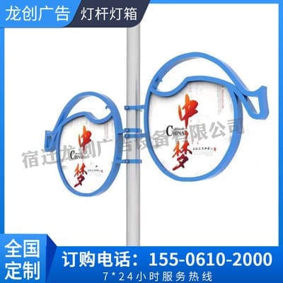 Cột Đèn ngoài trời hộp Đèn ngoài trời cột Đèn đường biển cột điện thoạ - DNT-275