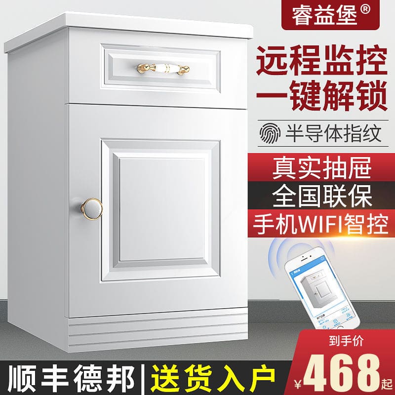 Ngăn kéo an toàn đầu giường thông minh đầu giường chất lượng cho khách sạn KS KS-282