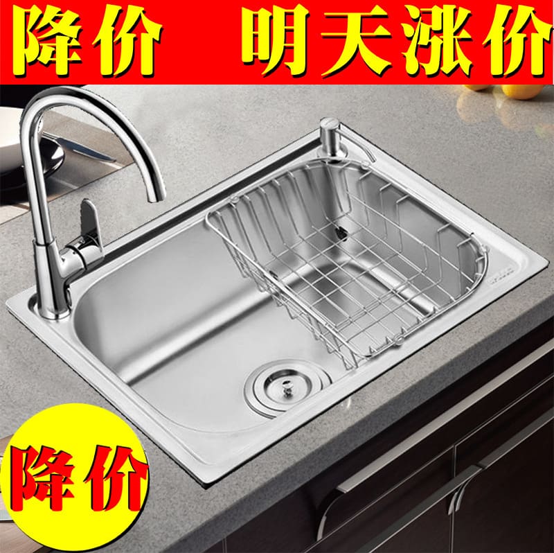 Bồn rửa nhà bếp dày bằng thép không gỉ một cao cấp, tiện lợi cho nhà hàng CR-410