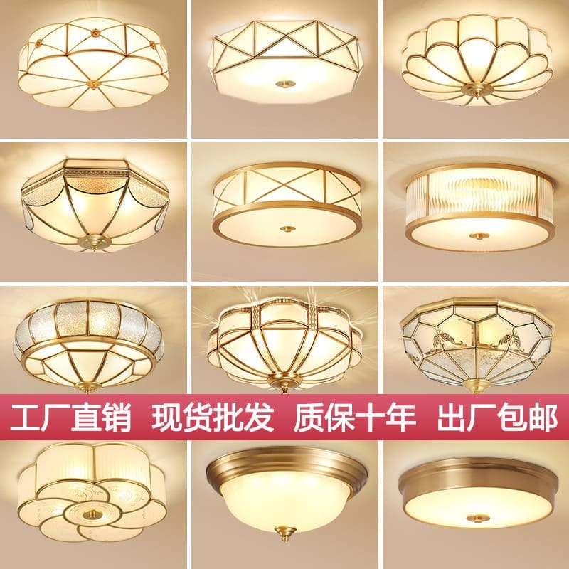 Đèn trần LED đơn giản hoàn toàn bằng đồng của Mỹ nghiên cứu - DTN-897