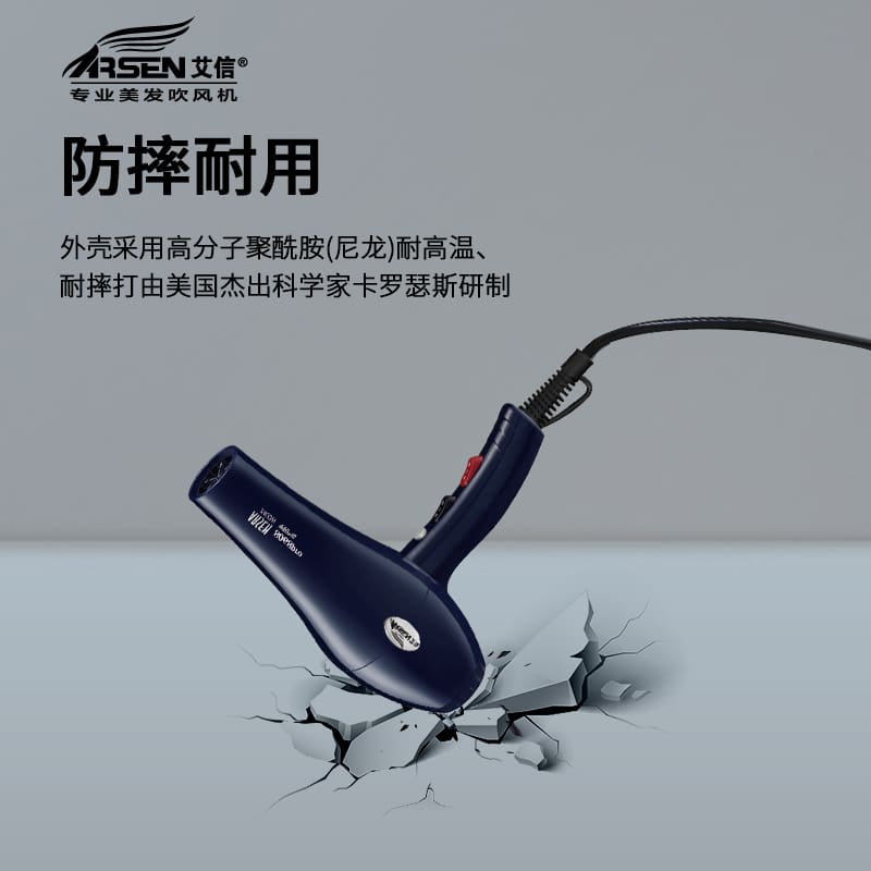 Máy sấy tóc aisin 8068 tiệm cắt tóc salon tóc chất lượng cho khách sạn DKS-11