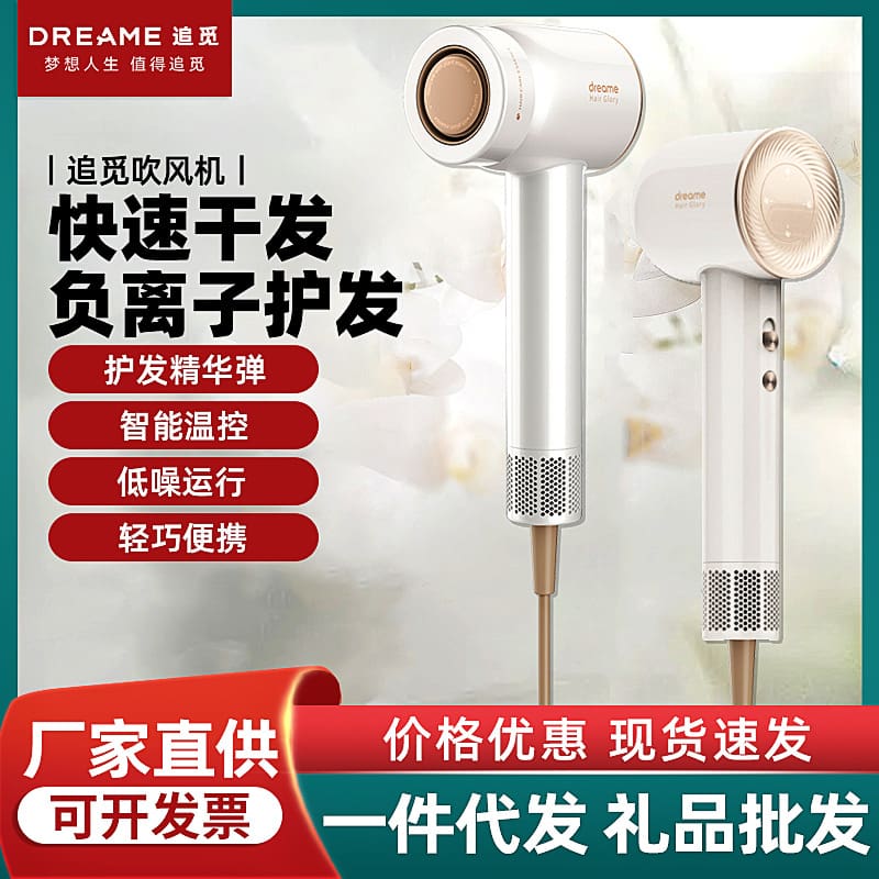 Máy sấy tóc chai mi thời gian 300 triệu bạch chất lượng cho khách sạn MST-385