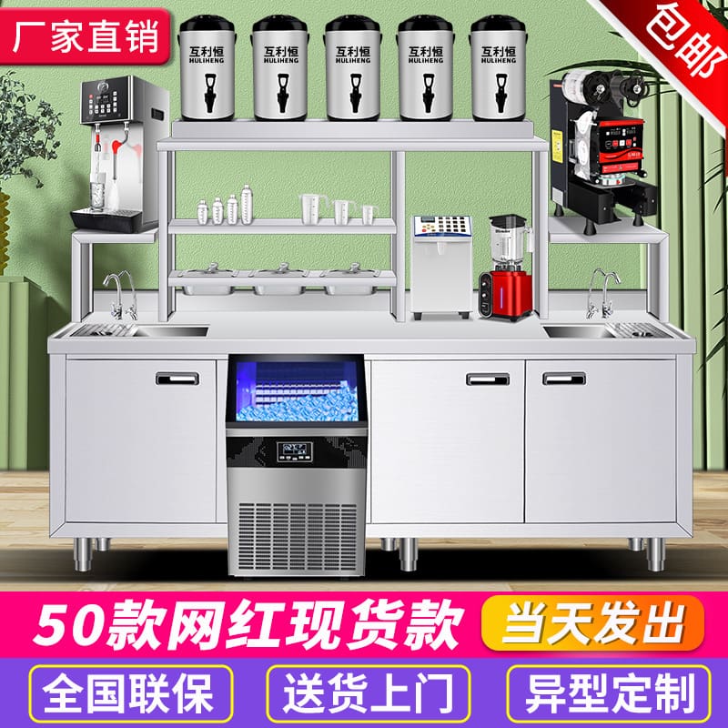Thiết bị quán trà sữa, trọn bộ quầy nước thương cao cấp, tiện lợi cho nhà hàn TR-03