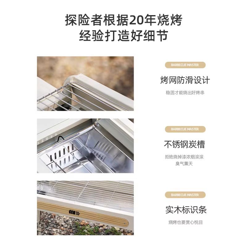3t23 trà rang bếp bộ nướng bếp hộ gia đình cao cấp, tiện lợi cho nhà hàng BN-684
