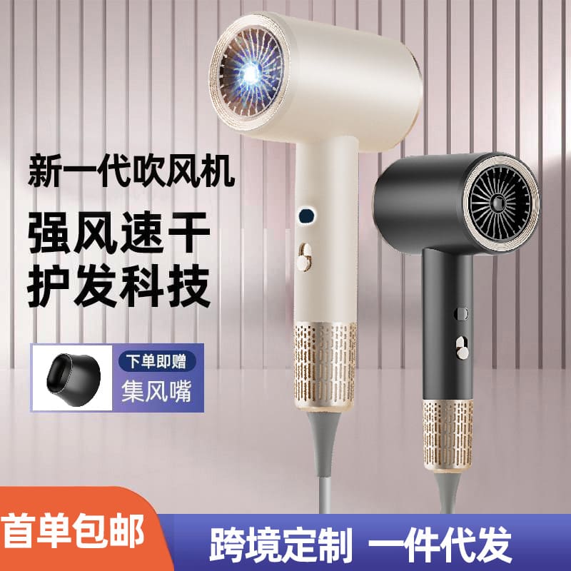 Máy sấy tóc ion âm tốc độ cao công suất chất lượng cho khách sạn MST-145