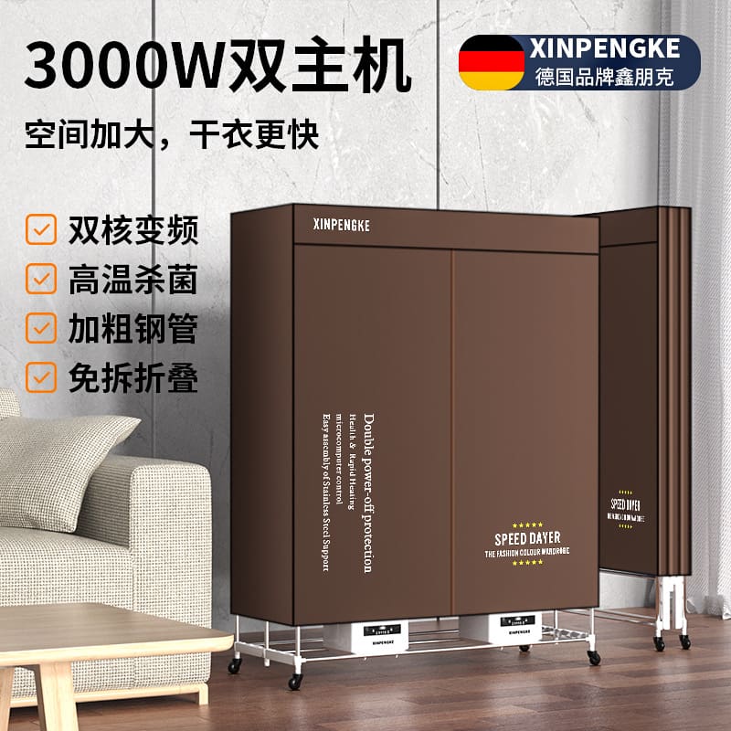 Máy sấy xinpunk đức hộ gia đình sấy quần áo cao cấp, tiện lợi cho nhà hàng TS TSTP-82