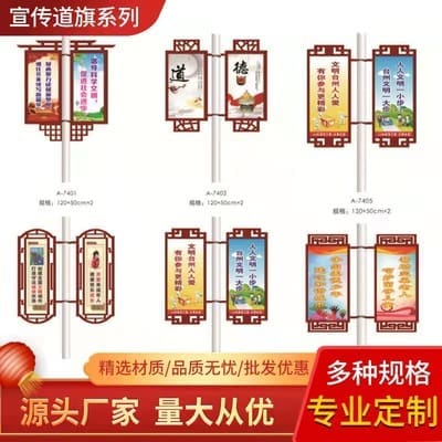 Cột đèn biển quảng cáo ngoài trời, thiết kế chắc chắn, bền đẹp - DNT-418