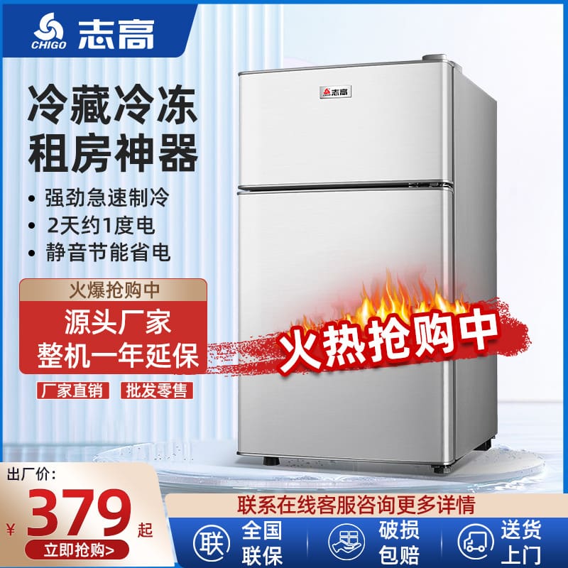 Tủ lạnh nhỏ gia dụng chigo làm lạnh và đông chất lượng cho khách sạn MNB-551