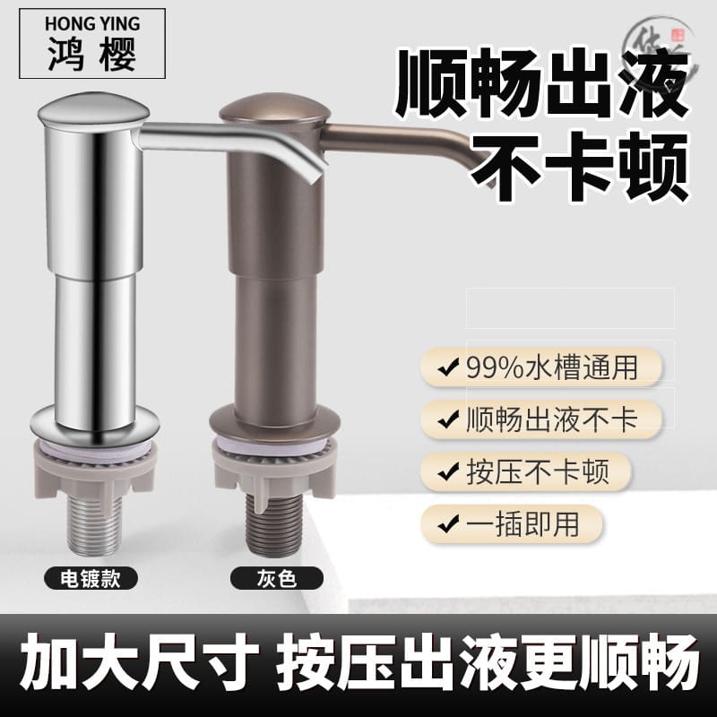 Songhao bồn rửa bát đựng xà phòng chậu rửa chất chất lượng cho khách sạn MRT-05