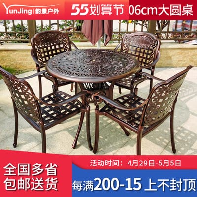 Bộ bàn ghế ngoài trời sân thượng nhôm đúc phong ngoài trời bền đẹp, thân thiệ BGSV_1442