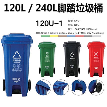 Thùng rác ngoài trời 120l có nắp thùng rác vệ ngoài trời bền đẹp, thân thiện  TGNT_288