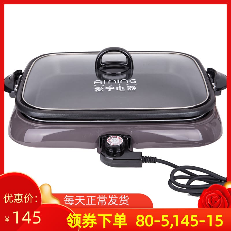 Aining cá nướng bếp thương mại lớn giấy cá nướng cao cấp, tiện lợi cho nhà hà BN-839