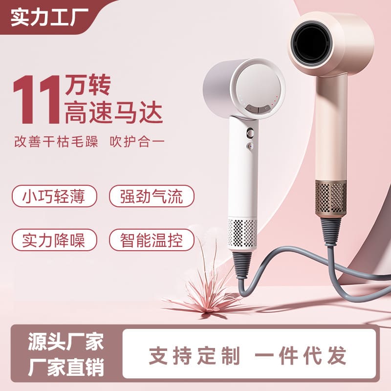 Máy sấy tóc và dưỡng ẩm tốc độ cao gia chất lượng cho khách sạn DKS-31