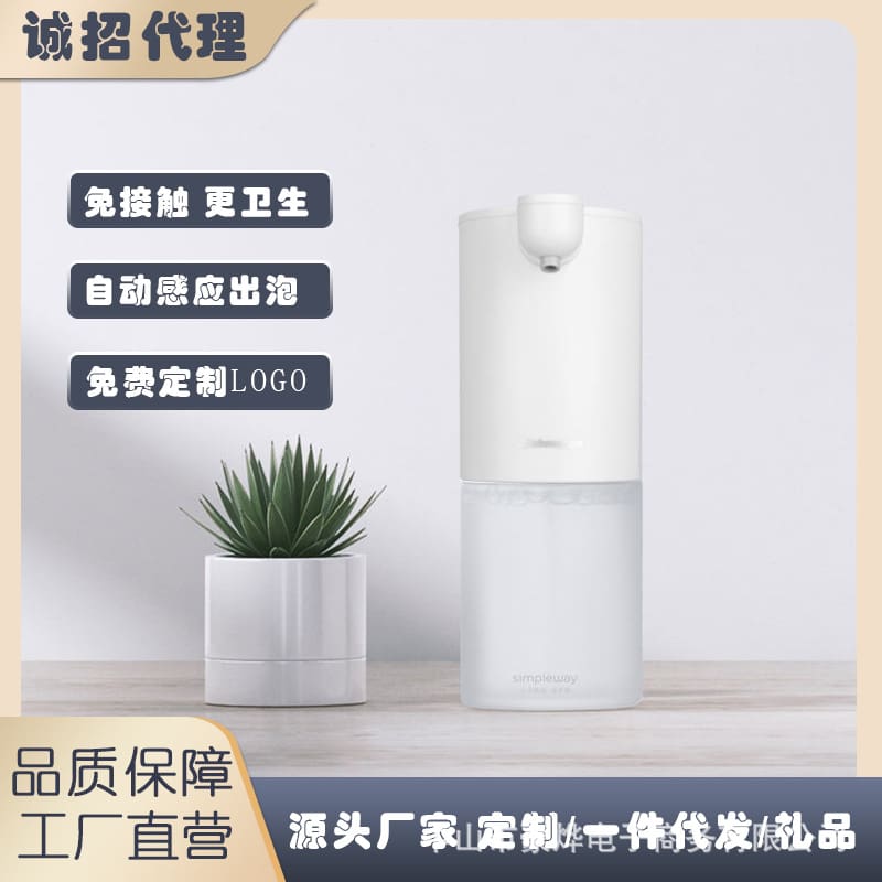 Máy rửa tay tự động tạo bọt, rửa điện thoại chất lượng cho khách sạn MRT-256