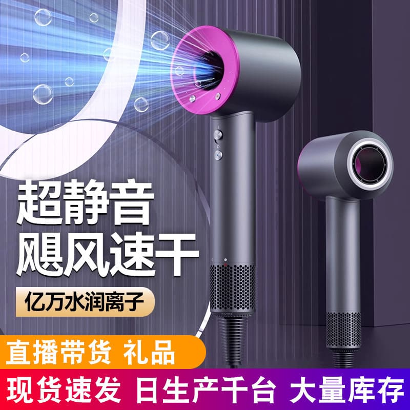 Máy sấy tóc không lá hộ gia đình ion âm chất lượng cho khách sạn MST-26