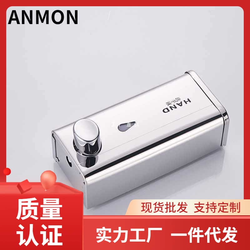 111v thương mại phòng tắm inox đựng xà phòng rửa chất lượng cho khách sạn MRT MRT-155