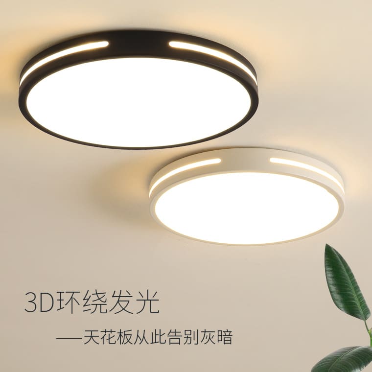 Nhà sản xuất bán buôn đèn led trần tròn đèn phòng ngủ hình - DTN-670