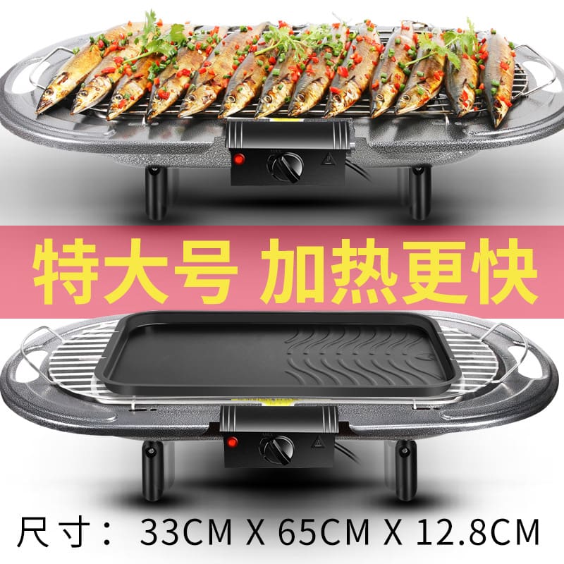 Bếp nướng điện không khói nướng điện nướng bếp nồi cao cấp, tiện lợi cho nhà  BN-820