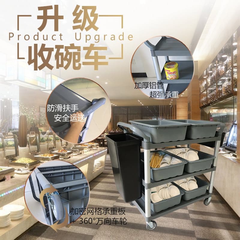 Xe đẩy đồ ăn khách sạn, xe đẩy đồ ăn chất lượng cho khách sạn DKS-660