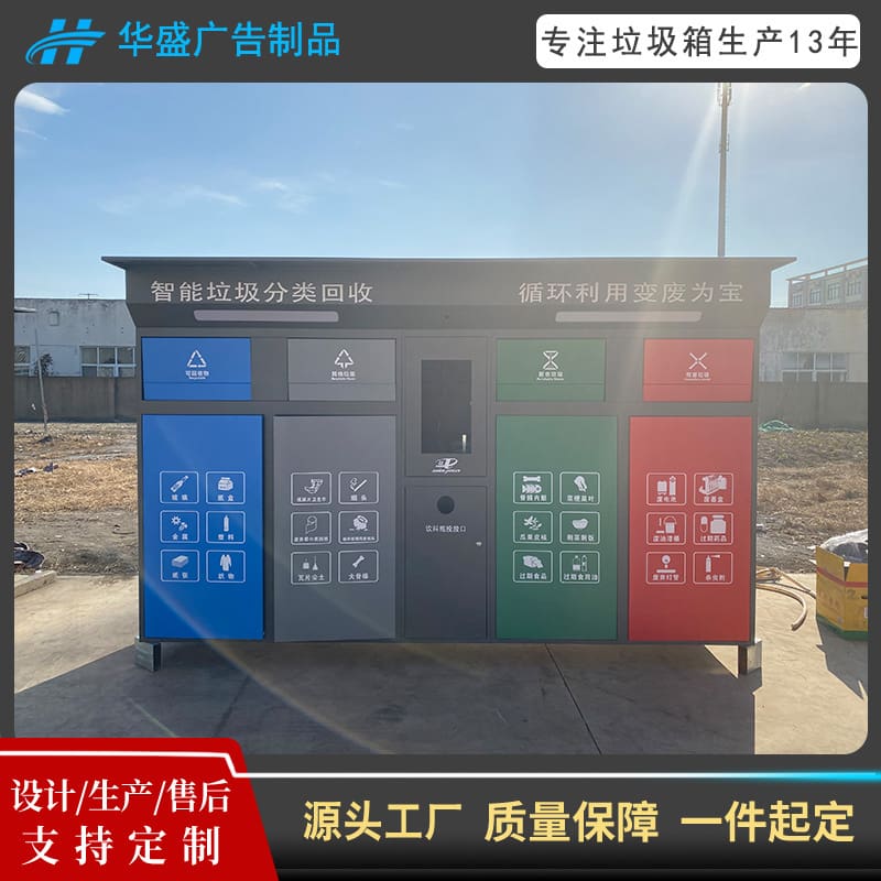 Phân loại thông minh thùng rác ngoài trời inox phân ngoài trời bền đẹp, thân  TGNT_1265